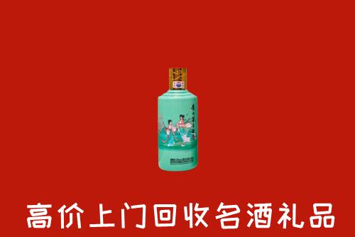 海珠区回收24节气茅台酒