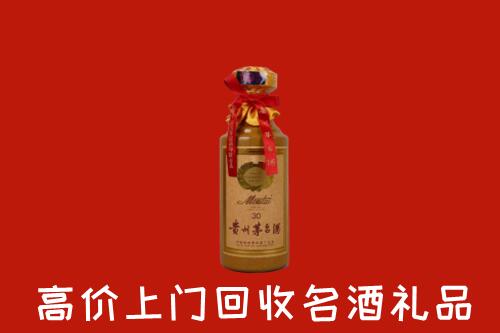 海珠区回收30年茅台酒